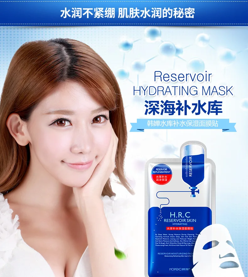 HC3207 Collagen face mask -21