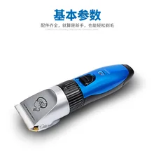 Горячая LILI ZP-299 35 Вт собака машинка для стрижки животных 220 В электрический триммер машинка для стрижки волос собачья кошачья шерсть профессиональный триммер для животных 30 шт по DHL