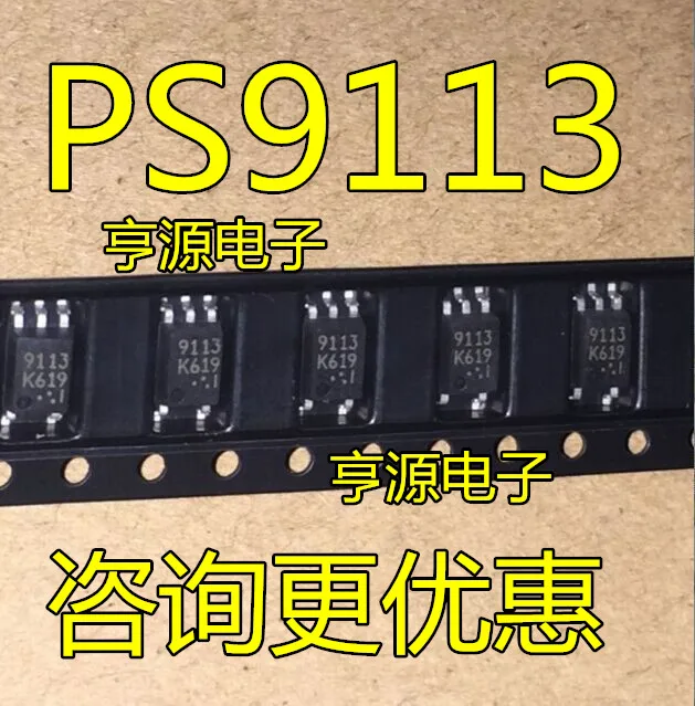 

10pcs/lot PS9113 9113 SOP5