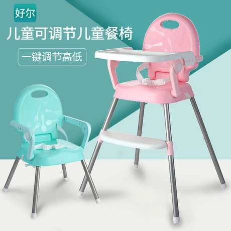 Baby high chair cosas para bebe portable baby chair silla para comer bebe  foldable baby feeding chair chaise haute bebe hot new - AliExpress
