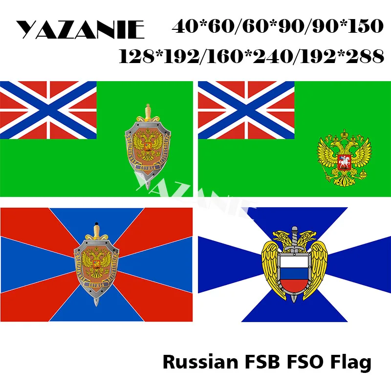 Двухсторонний российский военный флаг ФСБ SVR флагами и баннерами службы