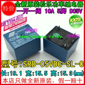 

100PCS SRD-05VDC-SL-C 5 Pins SONGLE Power Relay 5V DC SPDT PCB Type