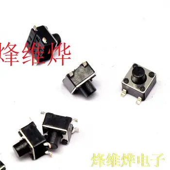 

Small switch 4.5 * 4.5 * 5MM SMD 4 feet touch switch micro switch / button switch ( 500 )