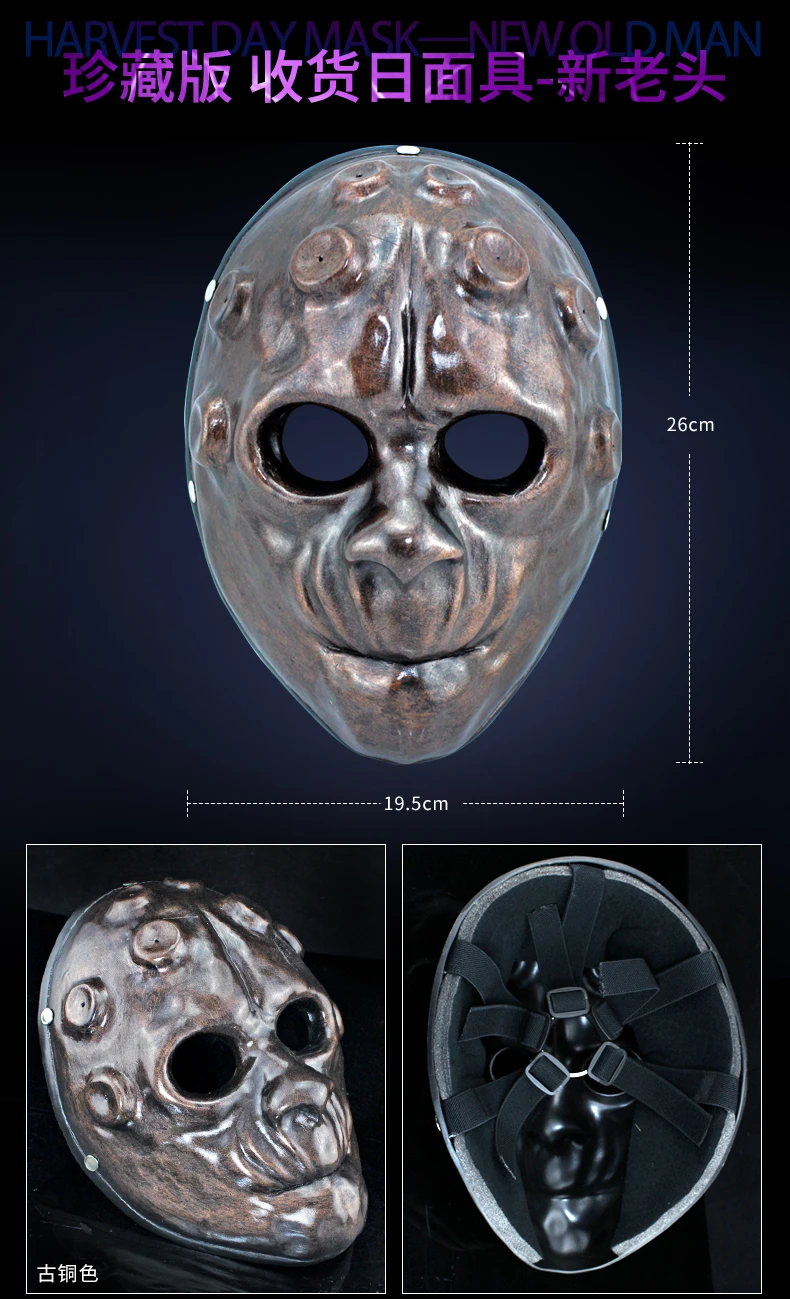payday 2 (24)