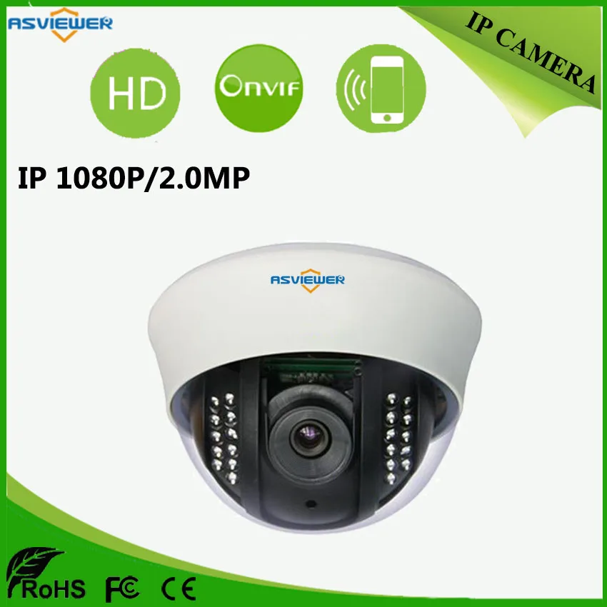 

IMX323+HI3516C 2MP IP Camera 1080P Full HD camera IP Indoor p2p Night Vision CCTV Camera IR-CUT,ONVIF 2.4 AS-IP2202H