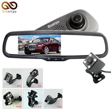 Completo 1920*1080 P 170 Grados Cámara Del Coche DVR Grabador de Vídeo Cuadro Negro Con HD 5 Pulgadas Retrovisor Soporte espejo Monitor de Aparcamiento