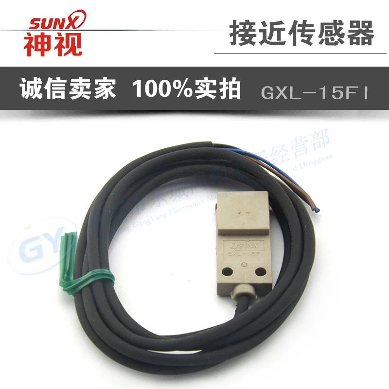 

* -/authentic original Japan inductance proximity switch metal GXL - 15 fb