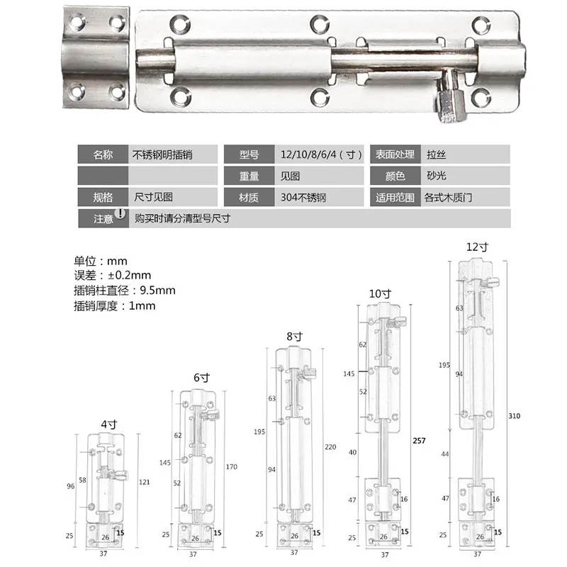 4/6/8/10/12 inch Нержавеющая сталь 304 двери болт охранник квадратный дверная защелка анти-кражи раздвижные замок баррель слайд замок