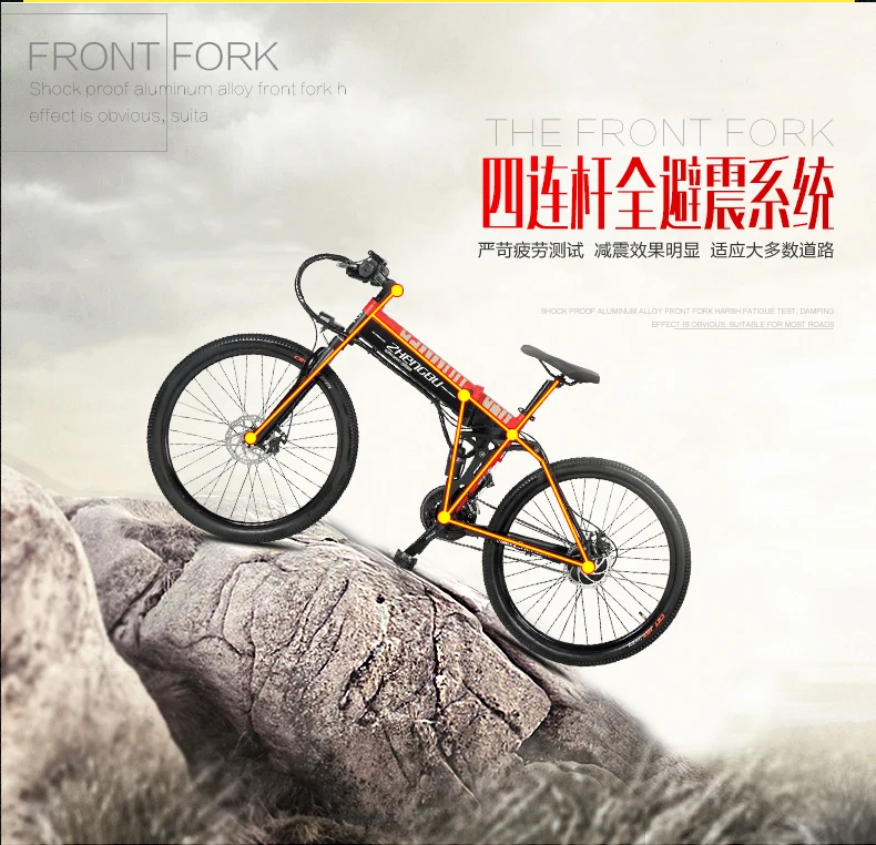 Discount LOVELION 26inch Electric Mountian Bicycle Free Charging Electric Assist Bicycle 24v240w Self-charging Ebike Max Range 10000km 28