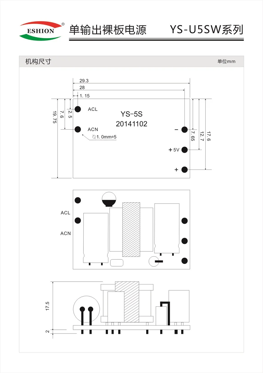 YS-U5S-W(5W)-3