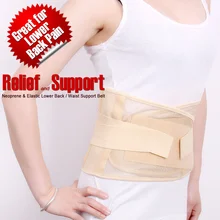 Высококачественный дышащий пояс для талии облегчающий боль в спине Регулируемый эластичный пояс для поддержки талии
