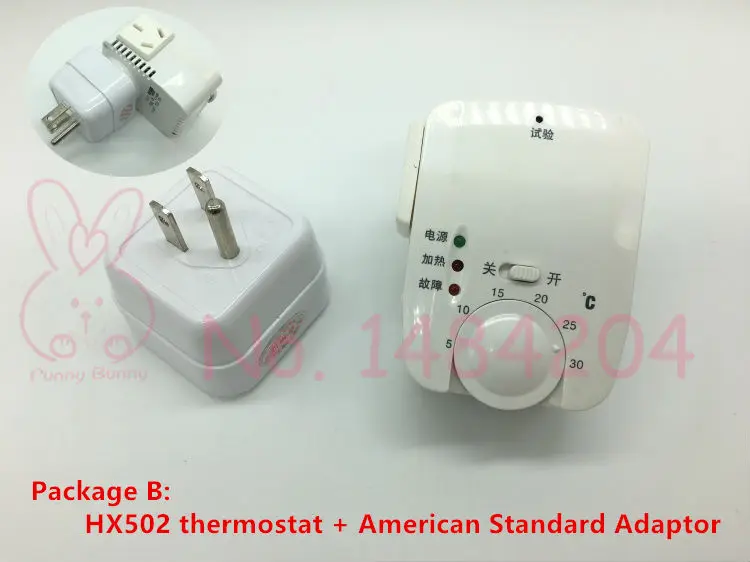 HX502  (1)