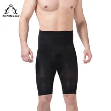 TOPMELON мужское корсетное белье для коррекции живота, брюки для похудения, высокая талия, прикладом, Корректирующее черное белое нижнее белье, тонкое Abdo мужское
