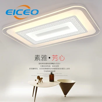 

(EICEO) New Chinese Style Absorb Dome Light LED Ceiling Light Acrylic Contemporary Contracted Sitting Lamp Ultra-thin Lamps