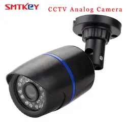 Водонепроницаемый SMTKEY видеонаблюдения CMOS Видео 800TVL 1000TVL 1200TVL CCTV аналоговый Камера