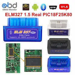 OBD II ELM327 PIC18F25K80 Bluetooth V1.5 Авто сканер ELM 327 25K80 2 Слои PCB диагностический сканер obd-ii оборудования 1,5 Andorid ПК