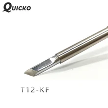QUICKO T12 электронные ПАЯЛЬНЫЕ НАКОНЕЧНИКИ T12-KF формы серии K Железный паяльный наконечник сварочные инструменты для FX907/9501 ручка T12 станция