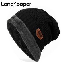 LongKeeper модная шапка кепки для Для мужчин Для женщин толстый зимний берет Для мужчин вязаная шапка теплая Skullies и шапочки с бархат