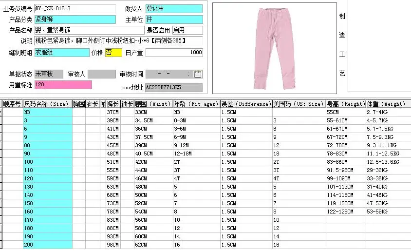 QQ20180719143743