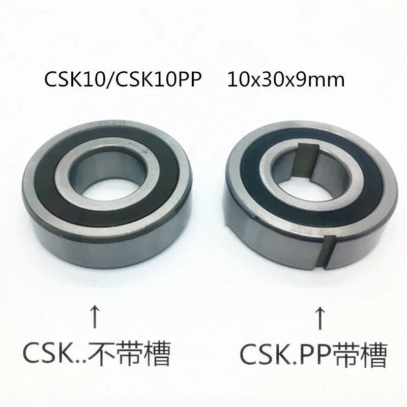 

CSK10/CSK10PP 10x30x9mm Backstops One way Bearing with Keyway Sprag Freewheel Backstop Clutch