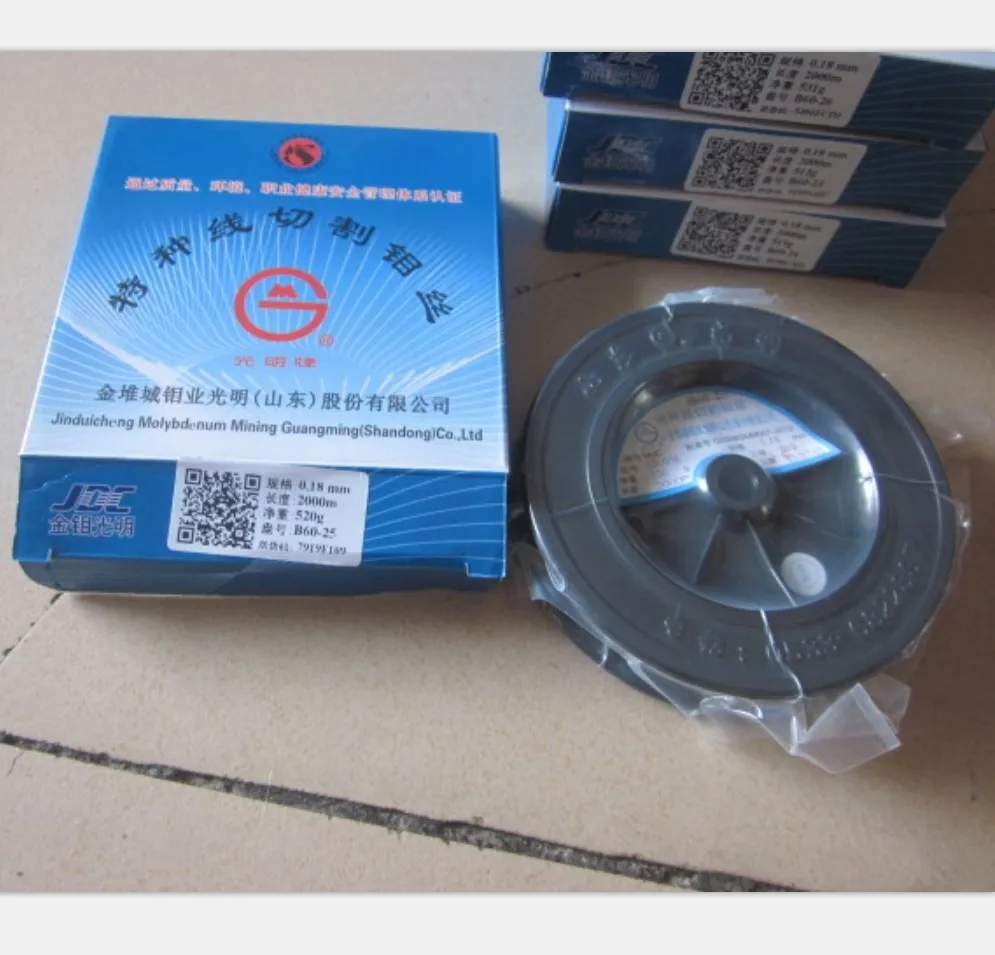 

Guangming Wire (0.18mm x 2000 meters) for High Speed EDM wire cutting machine, wire cutting accessories