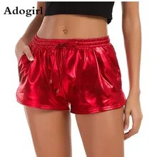 Shorts feminino de verão, sexy, metálico, brilhante, com cordão elástico, cor de metal brilhante, plus size xxl