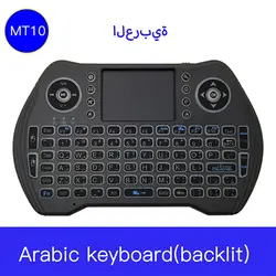 MT10 Арабская мини беспроводная клавиатура 2,4G сенсорная панель с подсветкой Air Поддержка мыши Android для Android Smart tv Box обновленная I8 D8