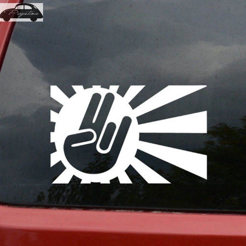 Pegatina Made in Japan Decal Sun Raise Up Sticker Car Window Vinyl Decal Funny Poster Motorcycle