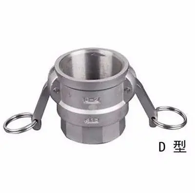 

Female Thread 304 Stianless Steel Type D Socket camlock Fitting Cam and Groove Coupler
