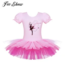 Балетное платье-пачка для маленьких девочек, гимнастическое трико для девочек, балерина, балетное платье с короткими рукавами, балетный костюм