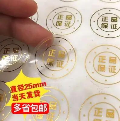 

Originality Sticker with Cartoon/Animal/Building Designs Decoration PVC Sticker