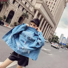 SexeMara модные новые свободные с вышитыми буквами отверстие джинсовая куртка