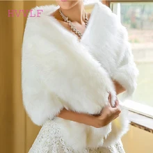 Горячая Распродажа недорогой модный Свадебный жакет накидки для невесты зимнее свадебное платье Болеро свадебное пальто аксессуары свадебная шаль