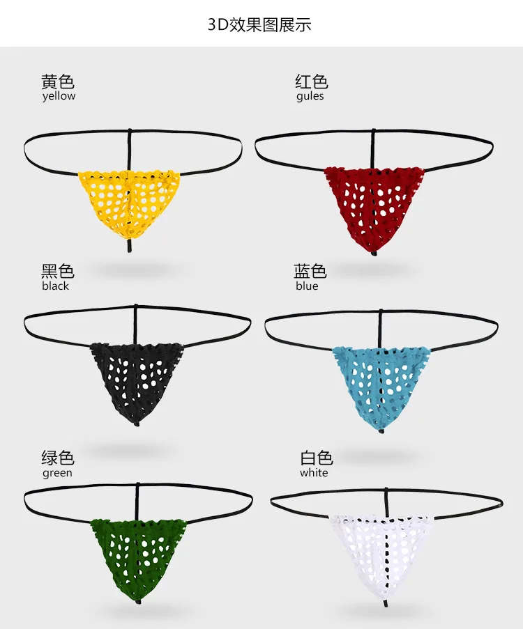 Pure Color Sexy Low Waist Breathable Hollow Out Men's T-Strings Thongs Male Erotic Lingerie Jockstrap Crotch Yin Meridians Bag