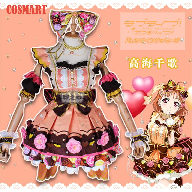 Аниме Lovelive солнце! Aqours таками Чика Косплэй костюм Шоколад ко Дню Святого