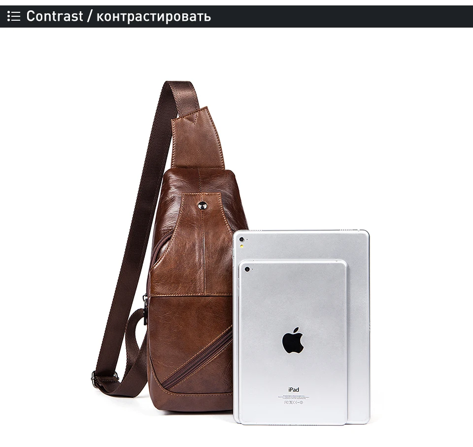 bag men