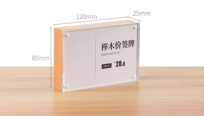Best 120*80mm Beech Wood Acrylic Sign Holder Table Display Stand With Magnetic Price Sign Tags Display Stand Upright Sign Frame
