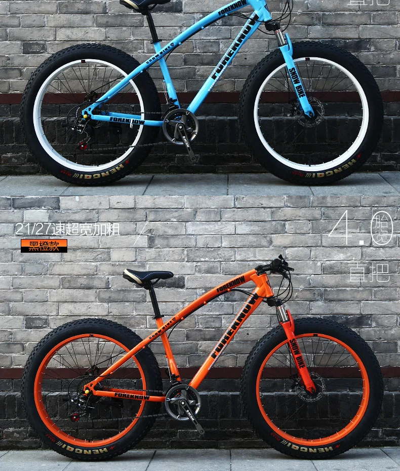 Flash Deal New Montain Bike Carbon Steel Frame 4.0 Inch Width Tire 27 Speed Dual Disc Brake Outdoor Sports Beach Snow Mtb Bicycle 13