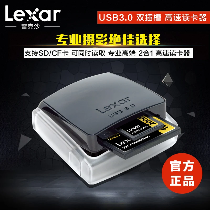 Акция,, Новое поступление, Usb внутренний флеш-накопитель, Lexar, кардридер Sdhc/sdxc/слот, высокоскоростной двойной Usb3.0