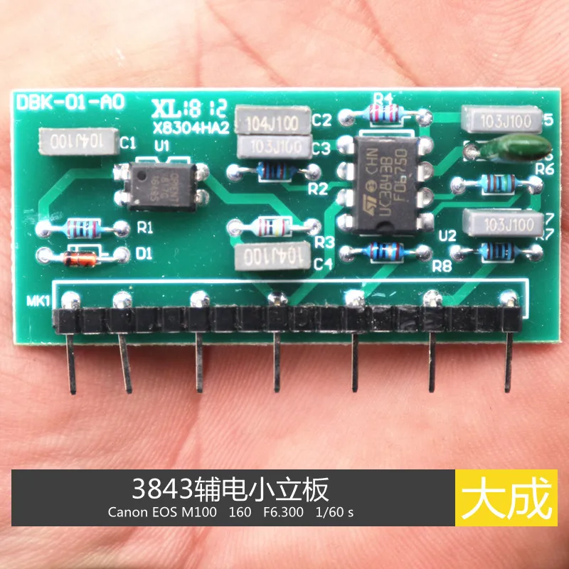

Double Voltage Bottom Control Board Auxiliary Power Supply Small Vertical Board 3843 Commonly Used