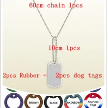 Индивидуальный заказ 100 наборов) 100 шт 64 см цепь+ 100 шт 10 см цепь+ 200 шт резиновые глушители+ 200 шт dogtag