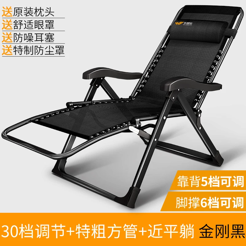 Складной пляжный стул легкий портативный открытый стулья для кемпинга бизнес-ланч спинка стул для отдыха Tumbona Jardin - Цвет: CCOLOR4