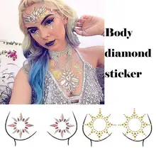 Акриловые стразы, украшения на грудь, вечерние наклейки на тело, тату, дрель, паста