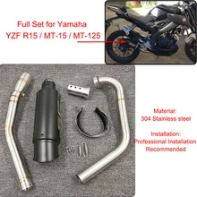 YZF R15 MT15 полный комплект модифицированный глушитель среднего соединения трубы из нержавеющей стали для Yamaha YZF R15 MT-15 2008- MT 125