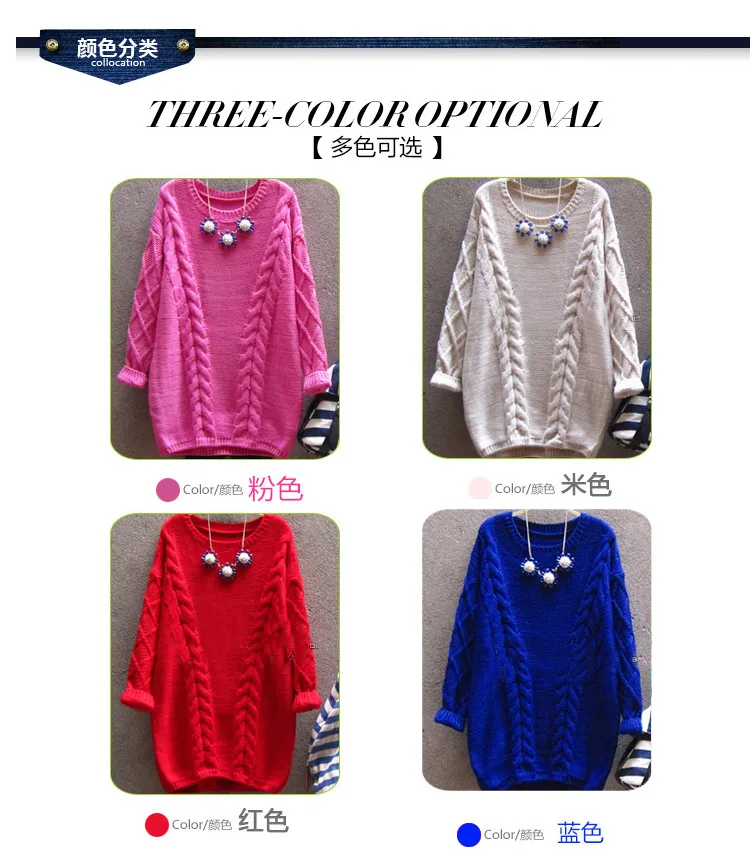 Новинка, женский свитер, корейский Свободный пуловер с кодовым воротником, длинная трикотажная рубашка