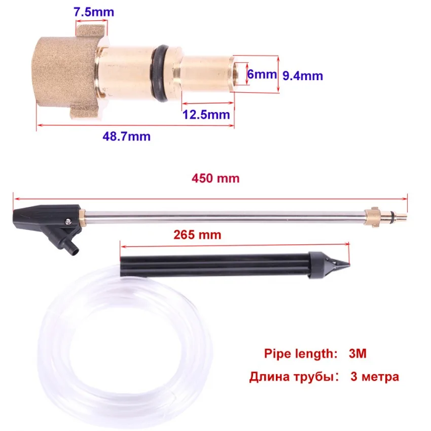 Электронная мойка высокого давления DIY мокрый песок бластер комплект с 1/4 быстроразъемным штекером