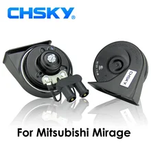 CHSKY автомобильный рожок Улитка Тип рог для Mitsubishi Mirage 2012 до сейчас 12 В громкость 110-129дб авто рога Длинная жизнь Высокий Низкий клаксон