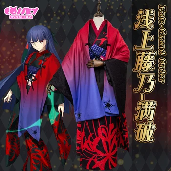 

[STOCK] 2018 Hot Game Fate Grand Order Asagami Fujino Japanese Kimono Cosplay costume Full Set For Women Halloween Free Shipping