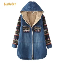 Зимняя женская модная джинсовая куртка с капюшоном, винтажная длинная стильная утолщенная теплая куртка из флиса и хлопка, джинсовая куртка XZ446