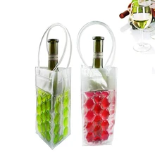 Винная бутылка Емкость для заморозки ПВХ, для пива охлаждения кулер мешок льда с охлаждающим гелем держатель носитель складной винный ледяной инструменты и охладители